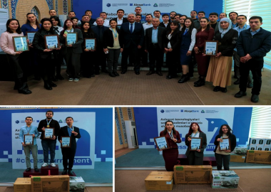 Шахмат бўйича мусобақа