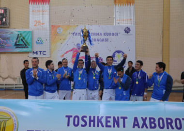 ТАТУ кубоги