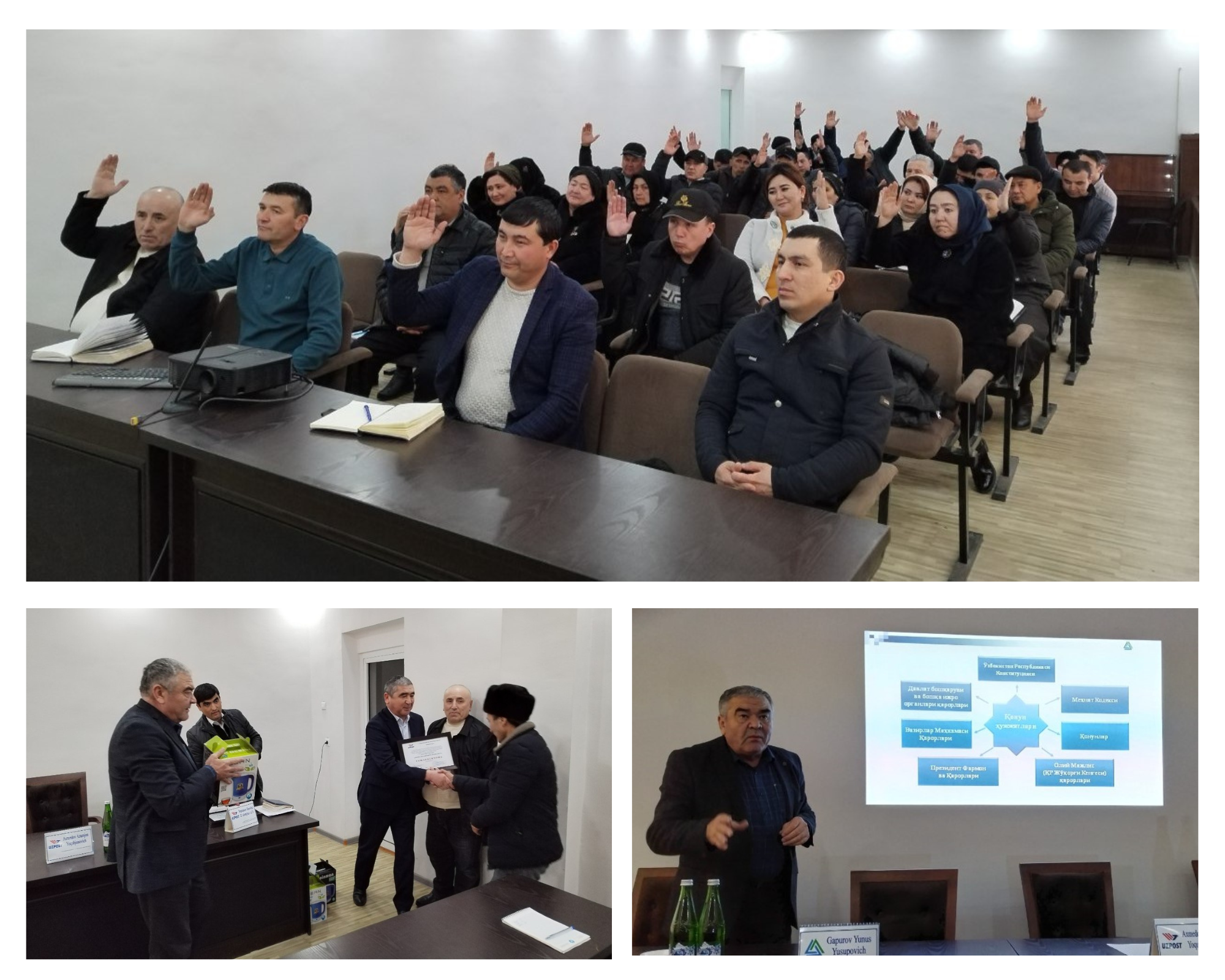 Konferensiya, ragʻbat, qonun targʻiboti